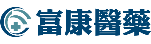 富康醫藥logo