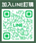 芙珂拉草本植粹面膜 - 富康醫藥